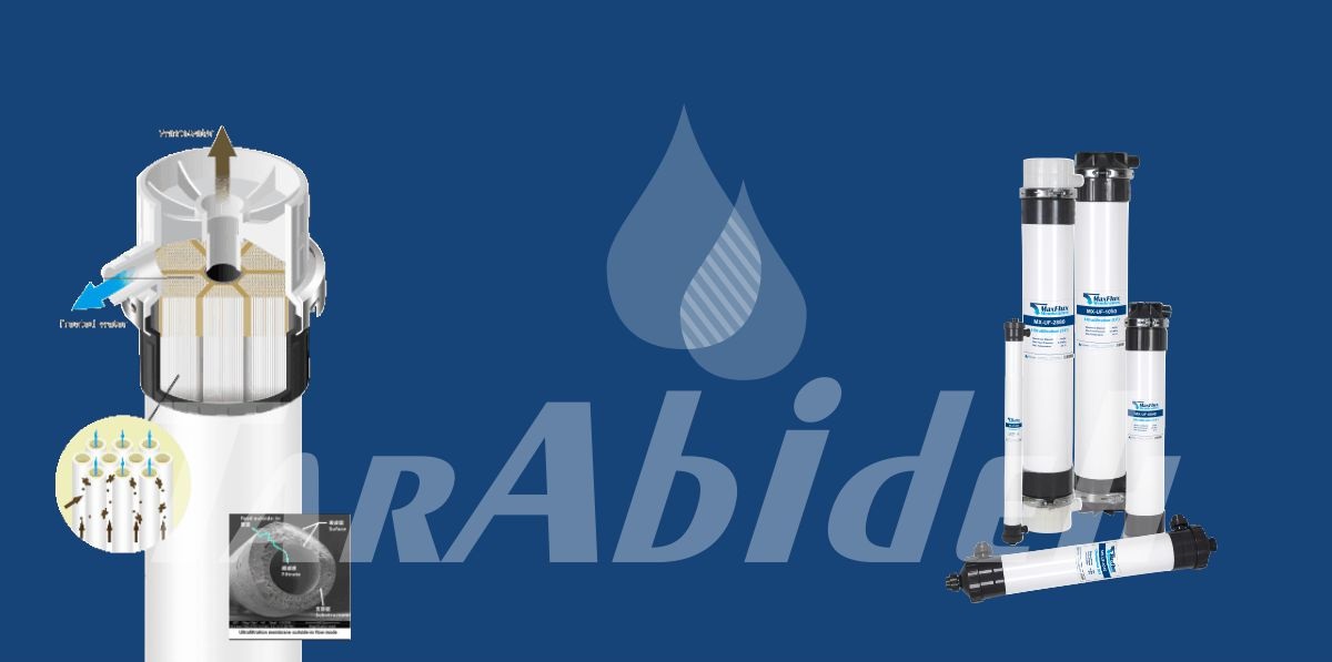 ماژول اولترافیلتراسیون